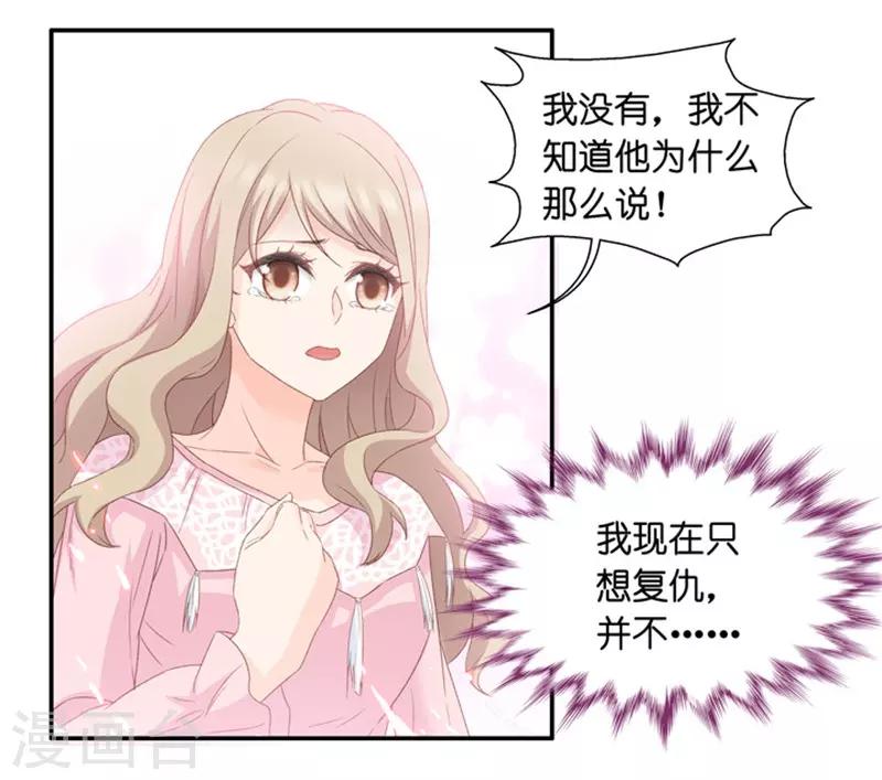 第12话 我想去试镜-第12话