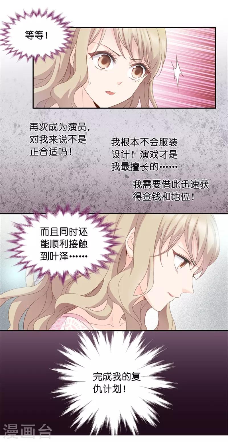 第12话 我想去试镜-第12话