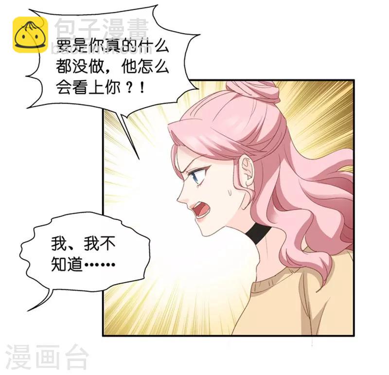 第12话 我想去试镜-第12话