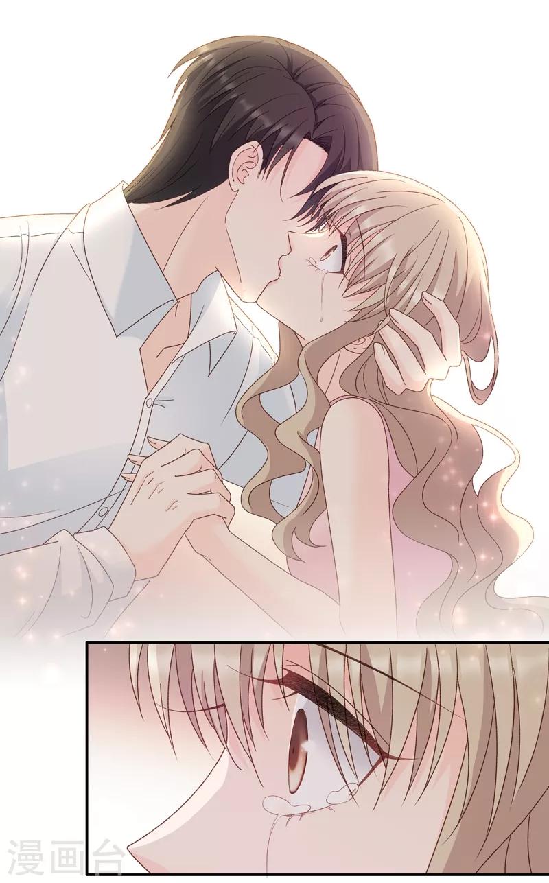 第112话 迷雾重重5-第112话