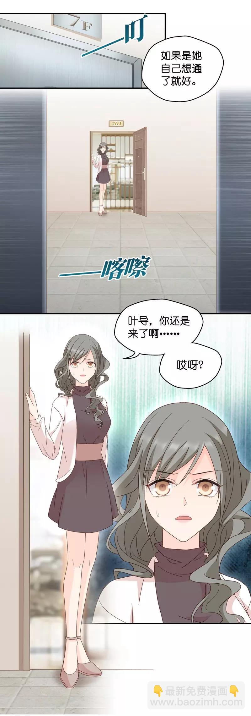 第114话 迷雾重重7-第114话