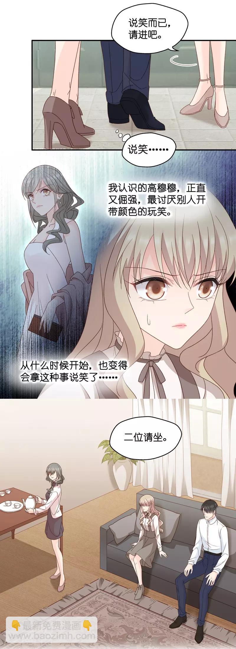 第114话 迷雾重重7-第114话