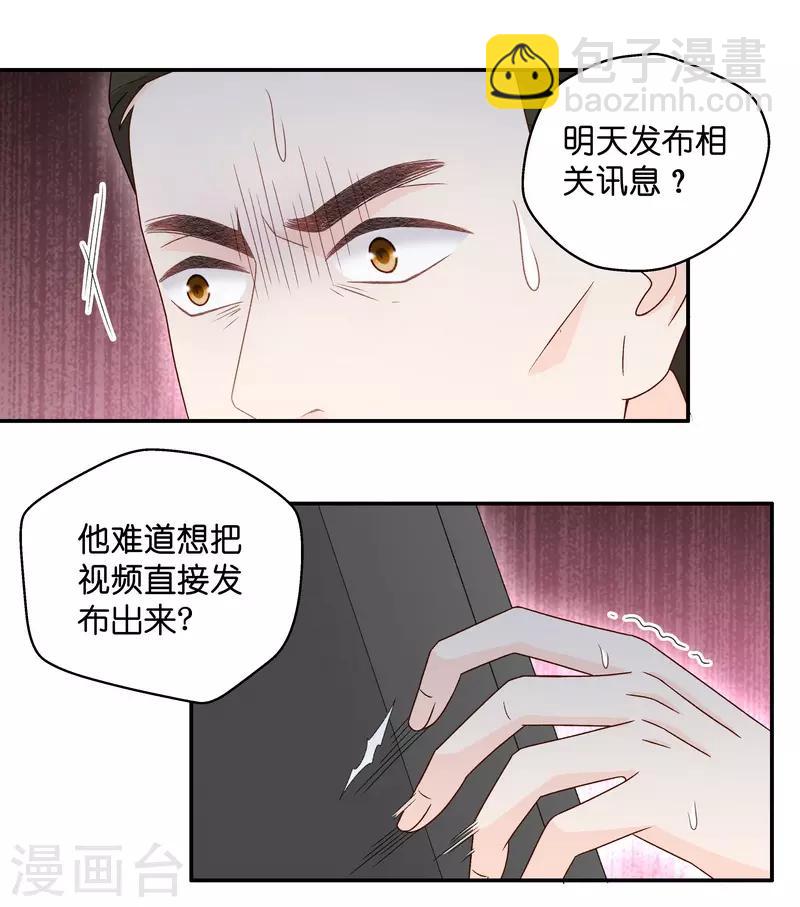 第118话 惊天破日1-第118话