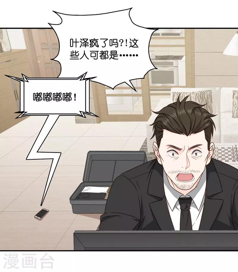 第118话 惊天破日1-第118话