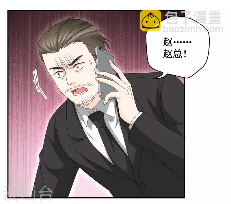 第118话 惊天破日1-第118话