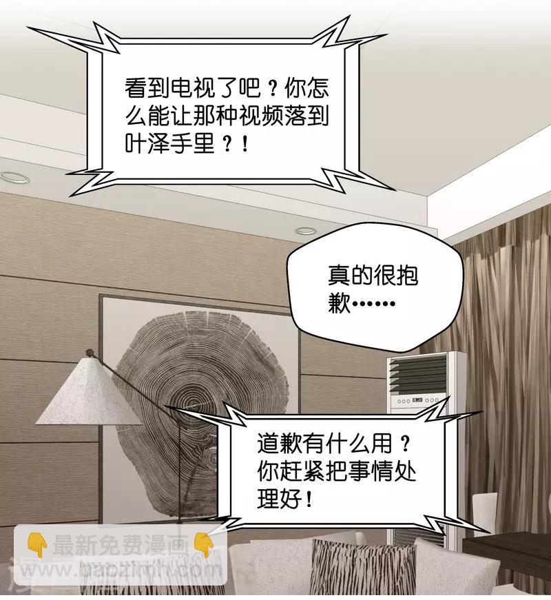 第118话 惊天破日1-第118话