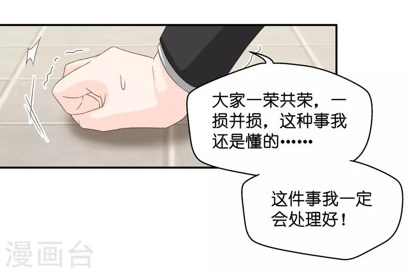 第118话 惊天破日1-第118话