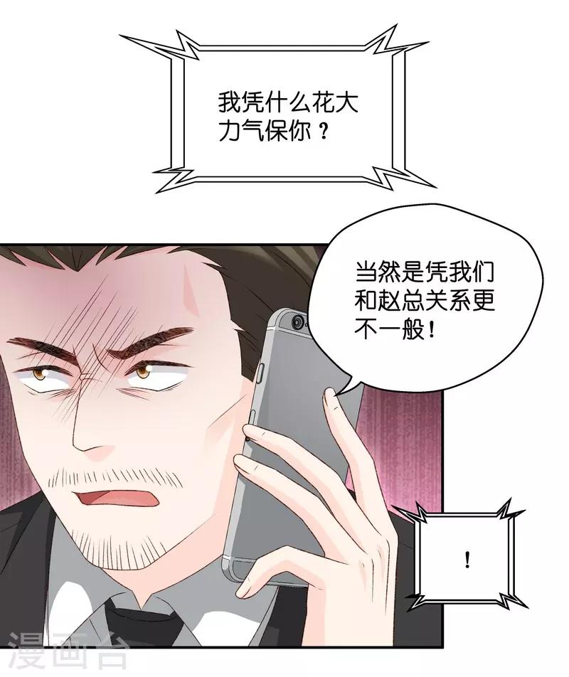 第118话 惊天破日1-第118话