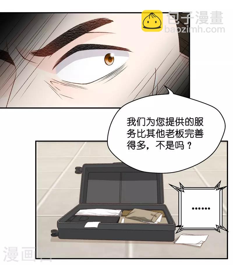 第118话 惊天破日1-第118话