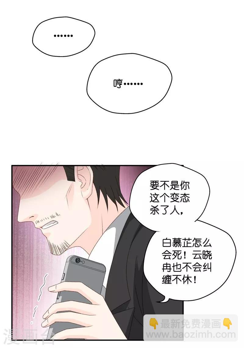 第118话 惊天破日1-第118话