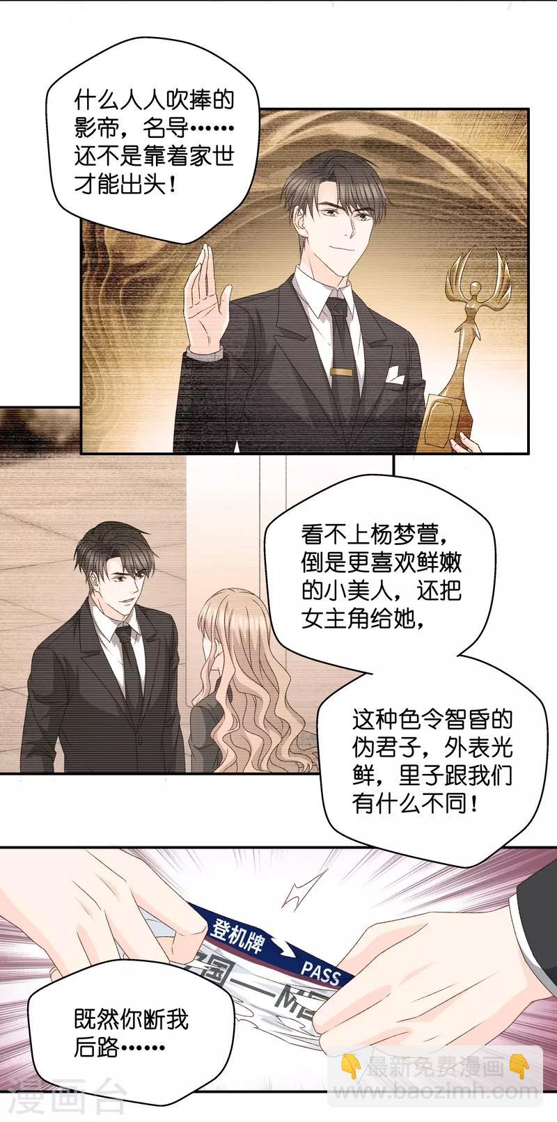 第118话 惊天破日1-第118话