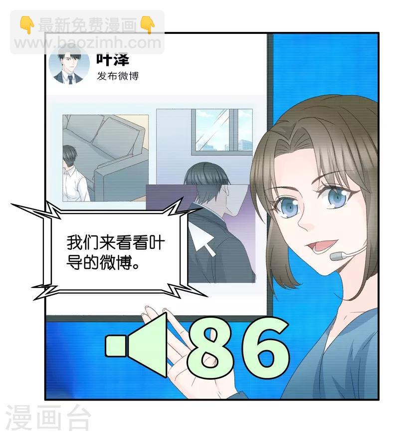 第118话 惊天破日1-第118话