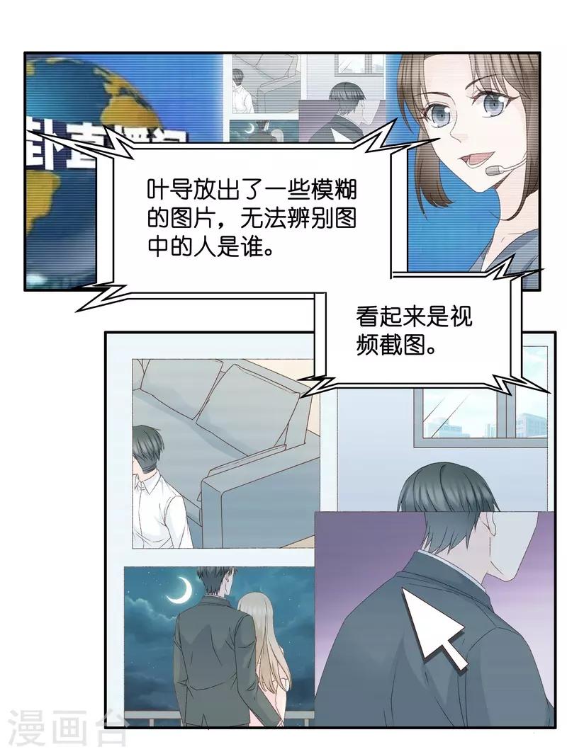 第118话 惊天破日1-第118话