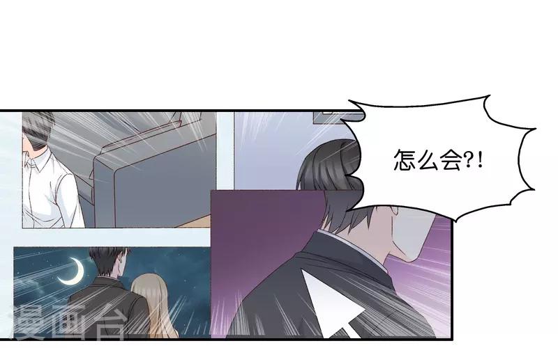 第118话 惊天破日1-第118话