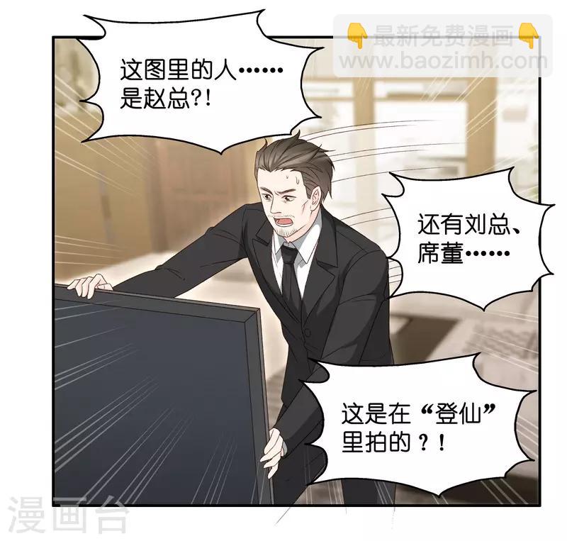 第118话 惊天破日1-第118话