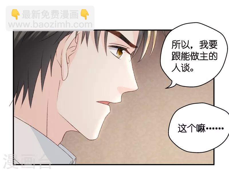 第120话 惊天破日3-第120话