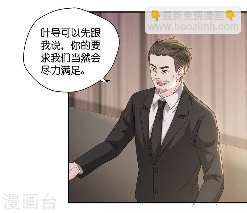 第120话 惊天破日3-第120话