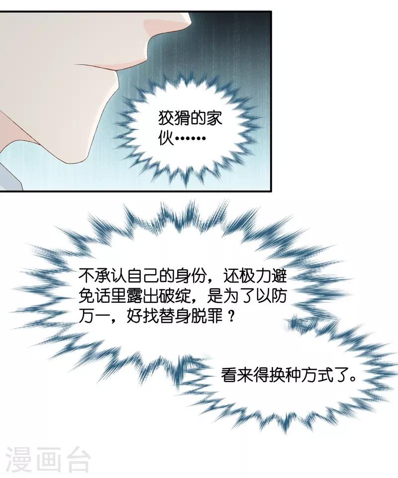 第120话 惊天破日3-第120话