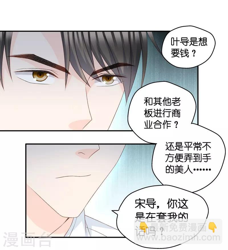 第120话 惊天破日3-第120话