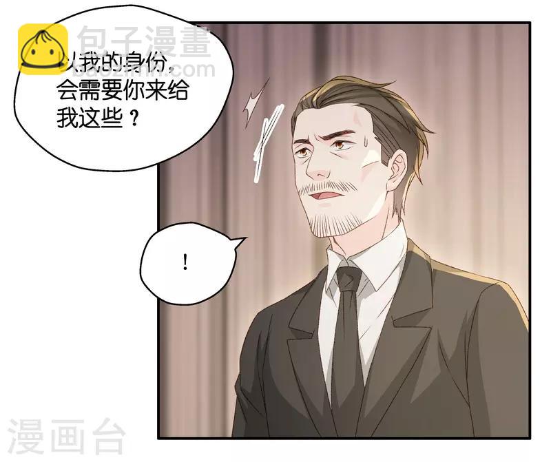 第120话 惊天破日3-第120话