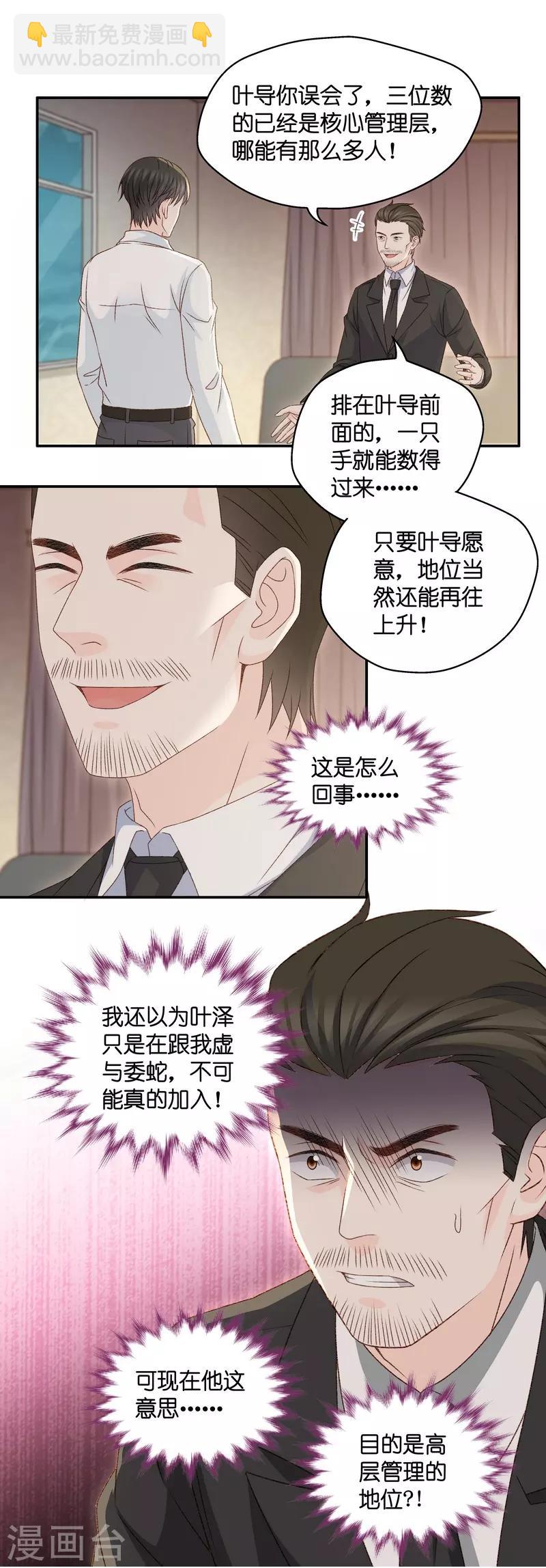 第120话 惊天破日3-第120话