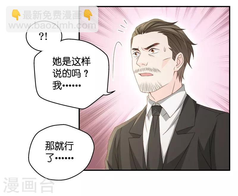 第120话 惊天破日3-第120话