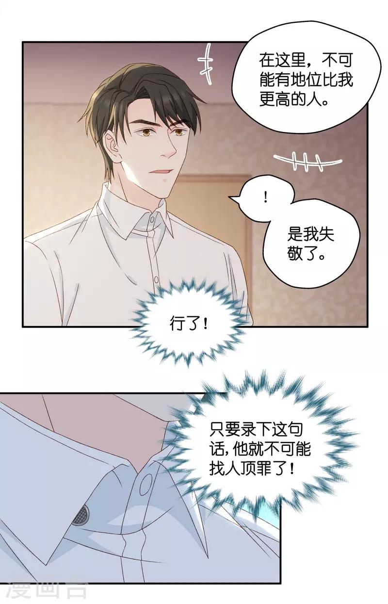 第120话 惊天破日3-第120话