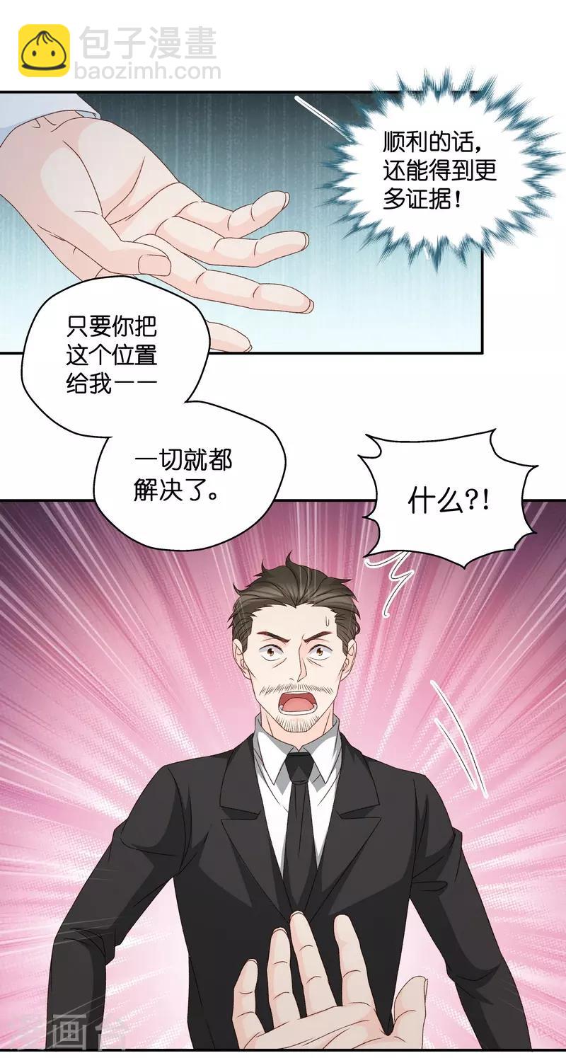 第120话 惊天破日3-第120话