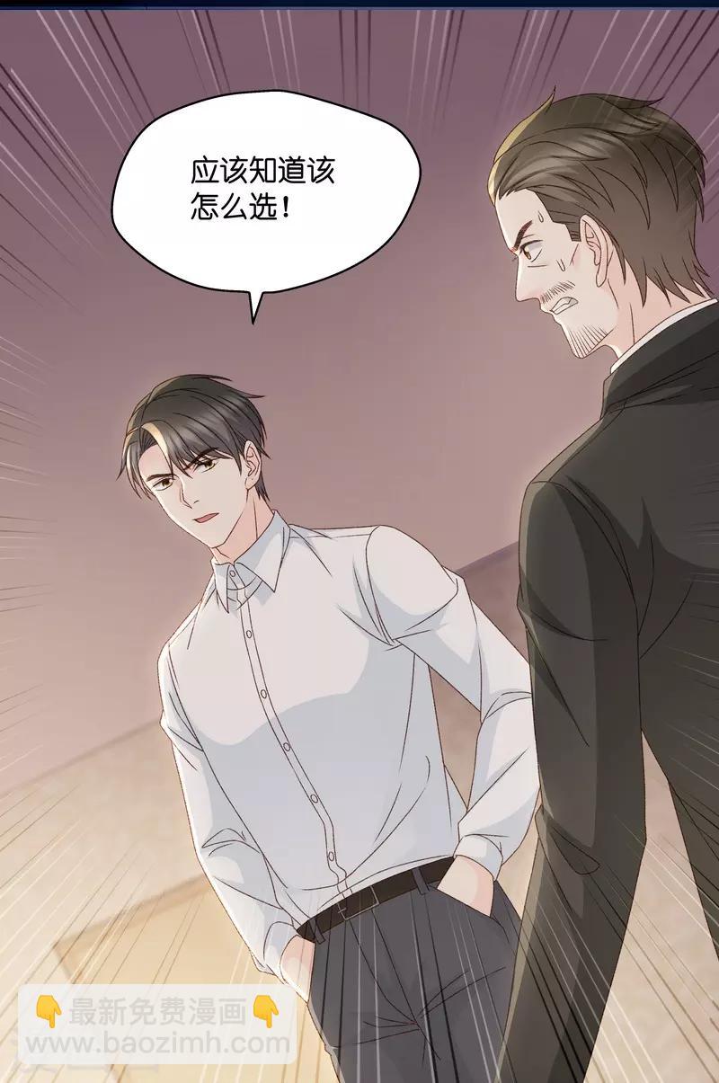 第120话 惊天破日3-第120话