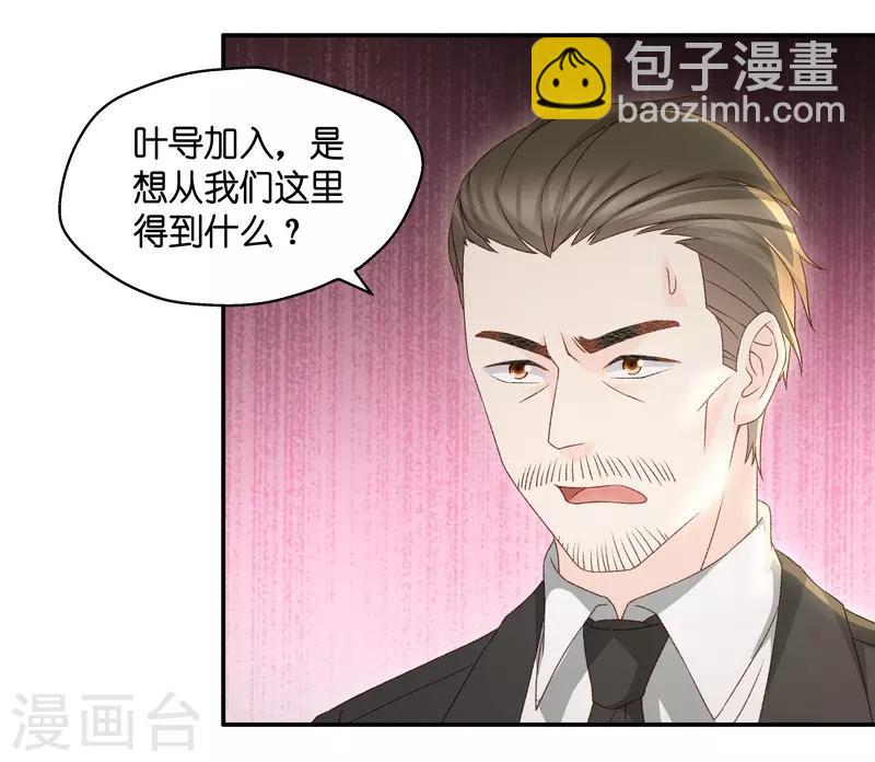 第120话 惊天破日3-第120话