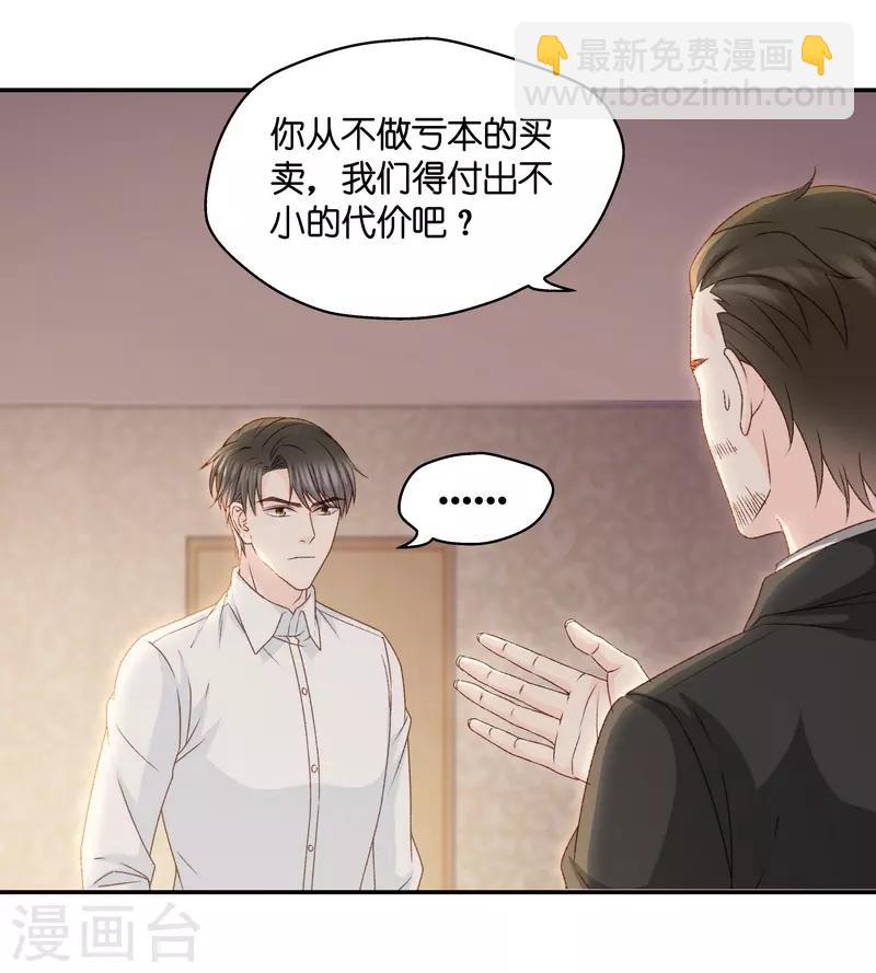 第120话 惊天破日3-第120话