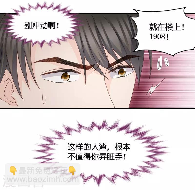 第122话 惊天破日5-第122话