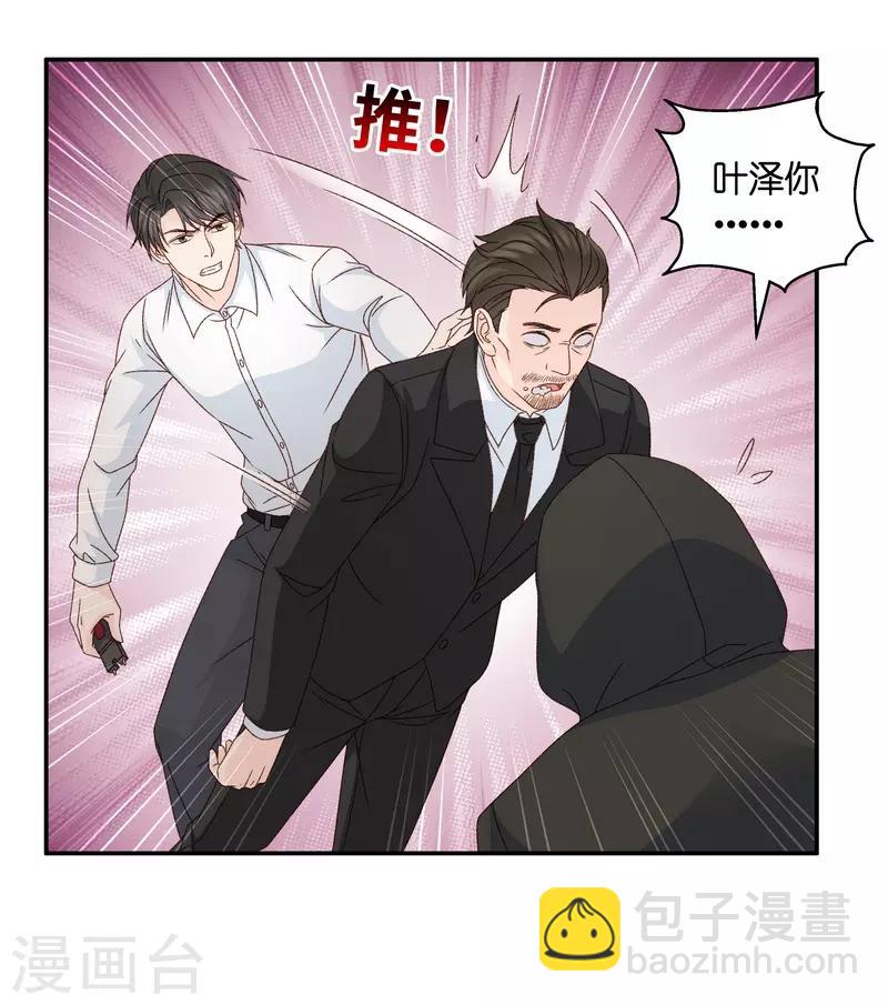 第122话 惊天破日5-第122话