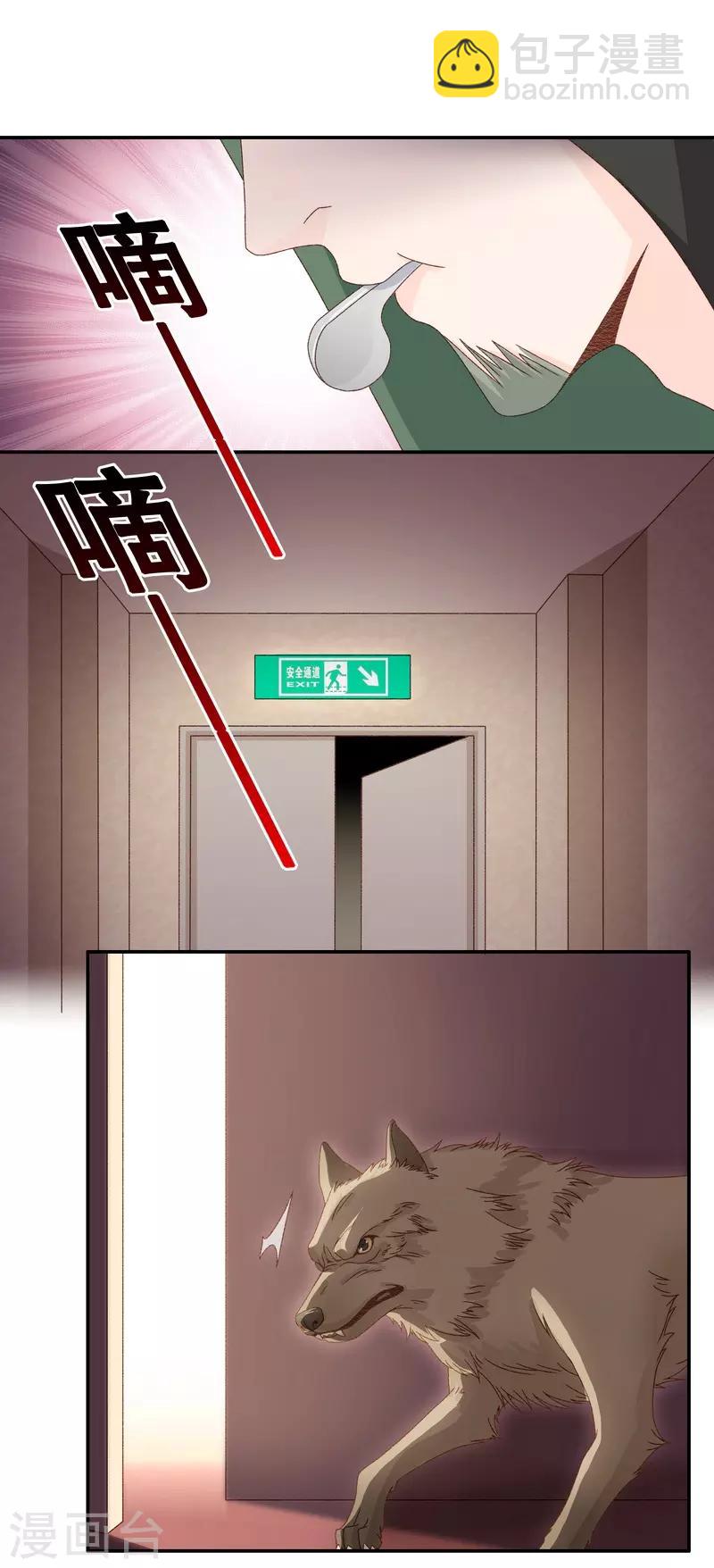 第122话 惊天破日5-第122话