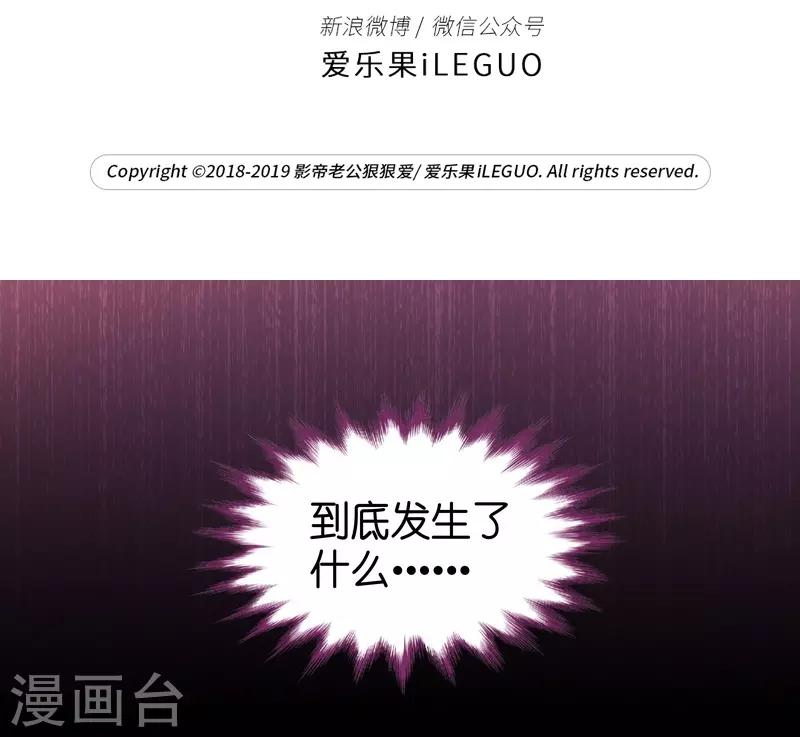 第122话 惊天破日5-第122话