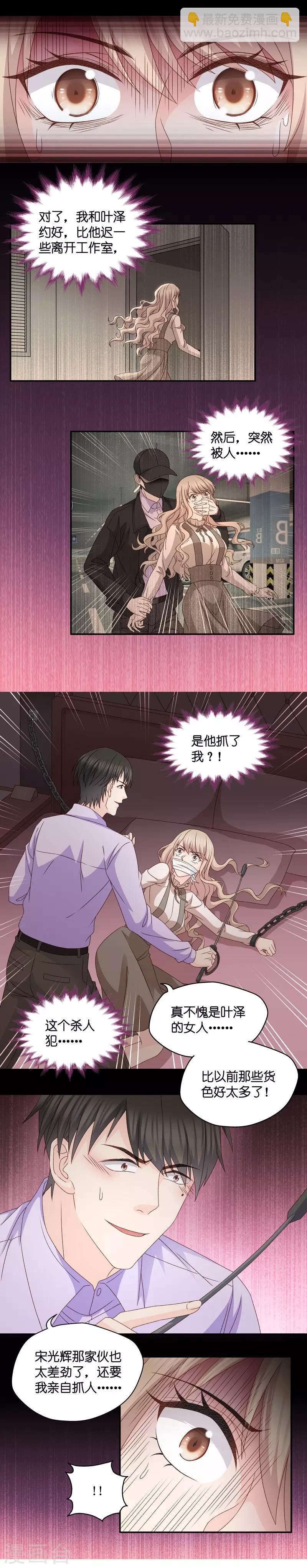 第122话 惊天破日5-第122话