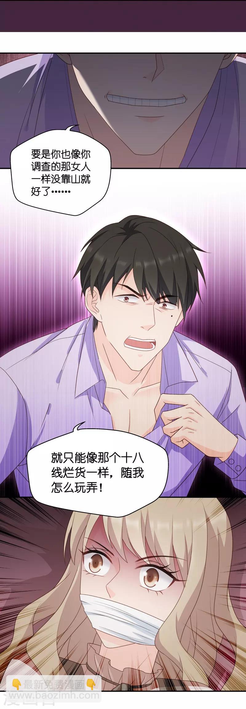 第122话 惊天破日5-第122话