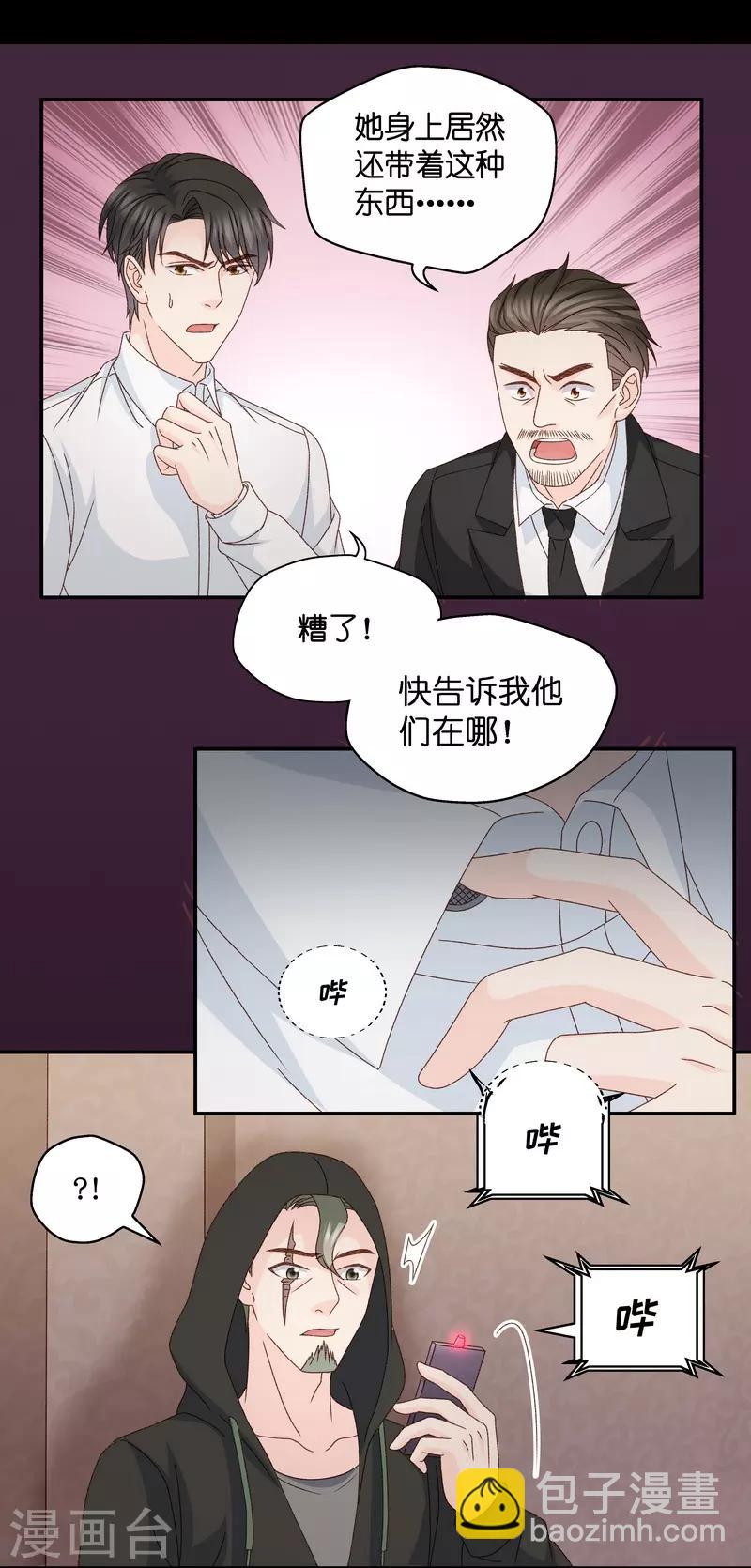 第122话 惊天破日5-第122话