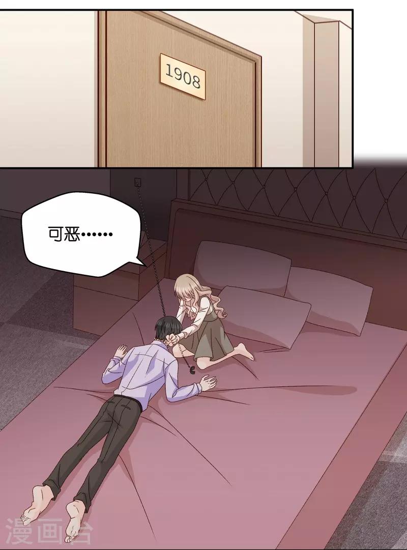 第124话 惊天破日7-第124话