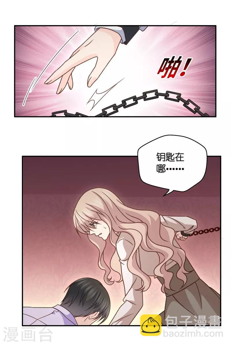 第124话 惊天破日7-第124话