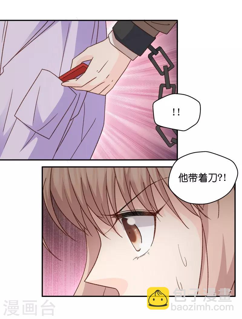 第124话 惊天破日7-第124话