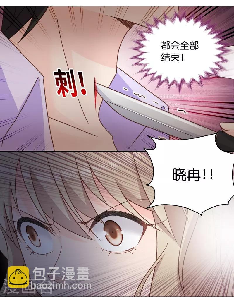 第124话 惊天破日7-第124话