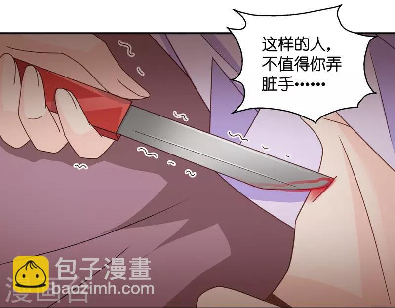 第124话 惊天破日7-第124话