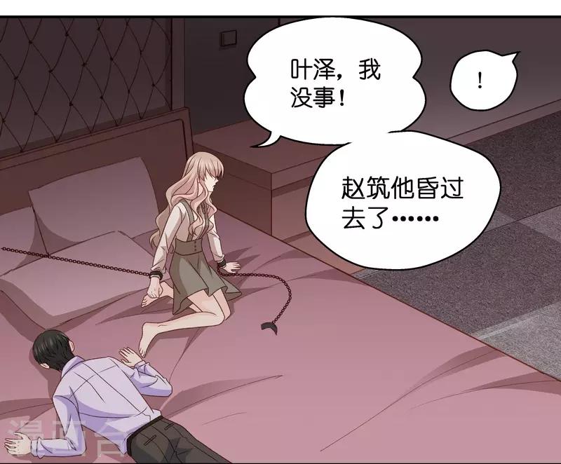 第124话 惊天破日7-第124话