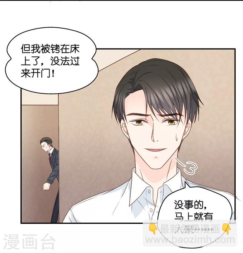 第124话 惊天破日7-第124话