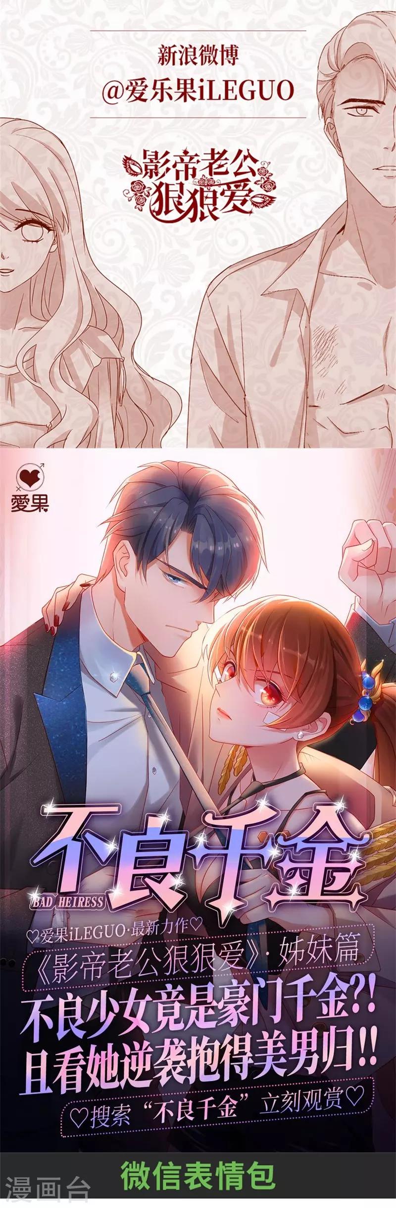 第124话 惊天破日7-第124话