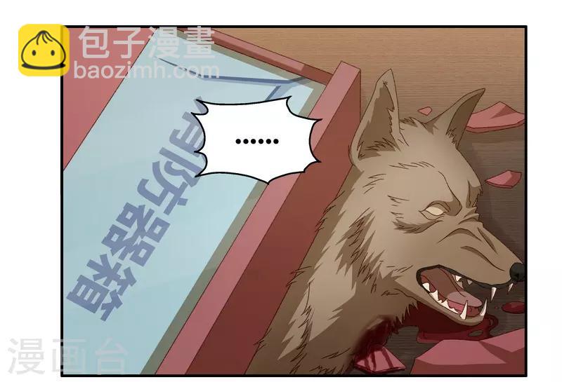 第124话 惊天破日7-第124话