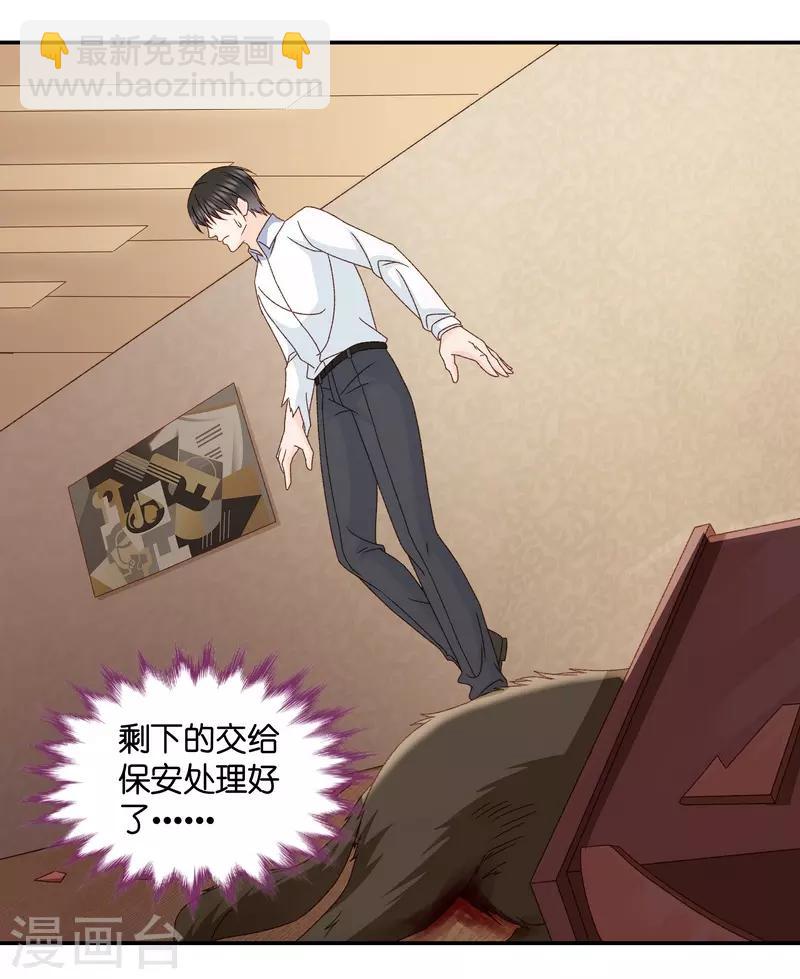 第124话 惊天破日7-第124话