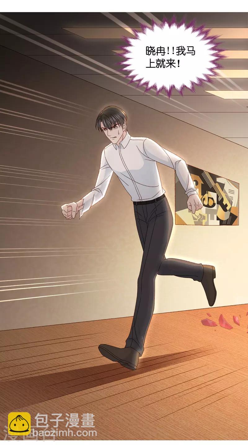 第124话 惊天破日7-第124话