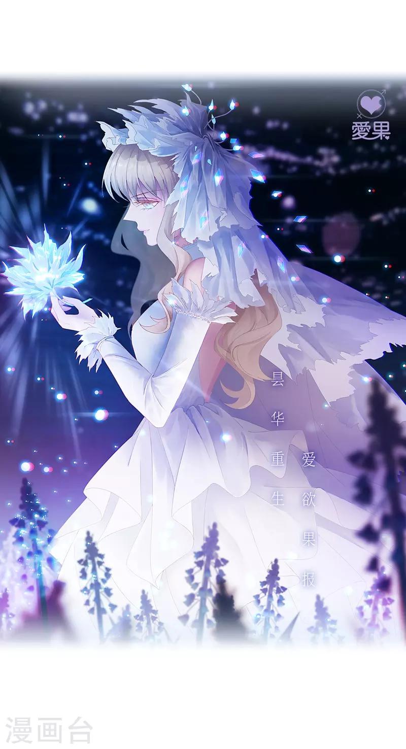 第126话 惊天破日9-第126话